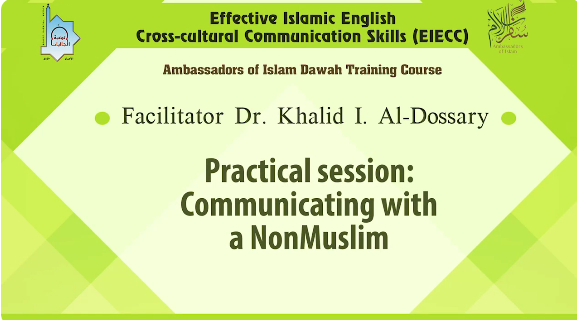 Effective Islamic Cross-Cultural Communication