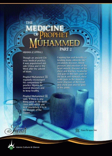 The Medicine of Prophet Muhammed Part 2